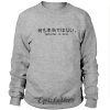 Nothing is real japanese letter sweatshirt