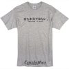 Nothing is real japanese letter t shirt