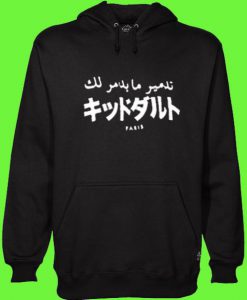 Paris Arabian Hoodie