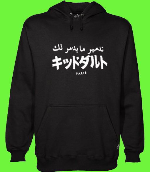 Paris Arabian Hoodie