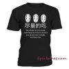Spirited Away Quotes Eat Whatever You Want T Shirt