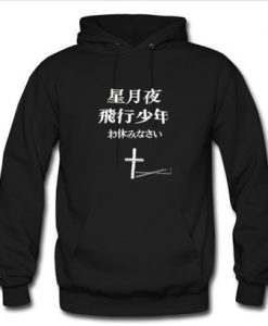 Korean and Japanese Letter Hoodie