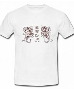 Chinese Tiger Style T Shirt