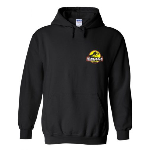 Jurassic Park Kanji Logo Hoodie