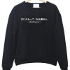 destroy you Japanese letter sweatshirt