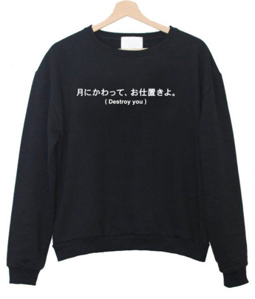 destroy you Japanese letter sweatshirt