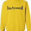 GOSHA RUBCHINSKIY Logo Sweatshirt