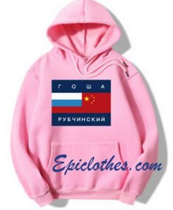 Gosha Rubchinskiy Flag Hoodie