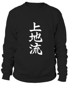 Uechi karate Symbol martial art Sweatshirt