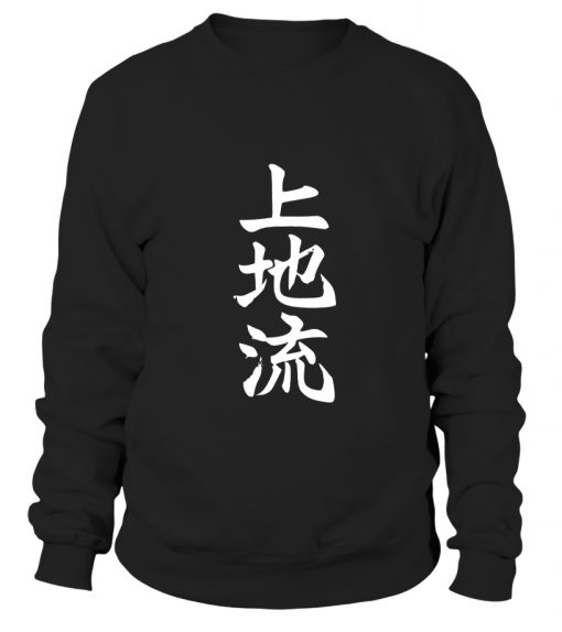 Uechi karate Symbol martial art Sweatshirt