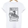 Ramen Addict Graphic T Shirt