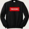 Yakusaku Boxed Font Sweatshirt