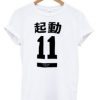 11 Chinese Number T shirt
