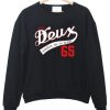 Deux Athlete De La Plage Sweatshirt