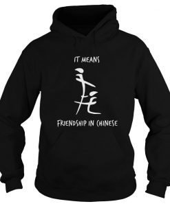 It Means Friendship In Chinese Tee Hoodie