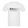 Not Interested Japanese T-shirt