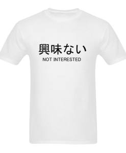 Not Interested Japanese T-shirt