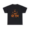 Ram Mandir T-shirt